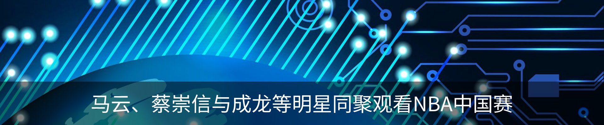 资讯动态